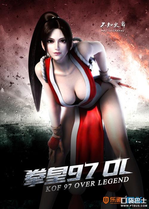 明光学院大学证书